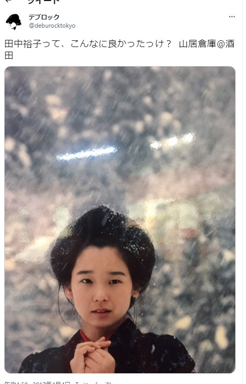 当時のメディア報道・掲載写真